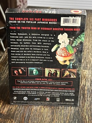 Buy MPD-Psycho: Multiple Personality Detective - The Complete