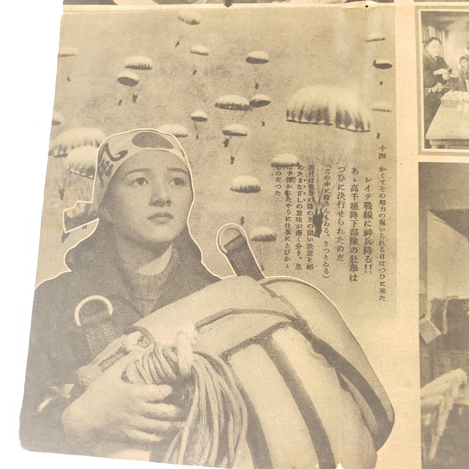 Rare Wwii Ww2 Japanese Propaganda Newspaper Flyer On War Events Ebay