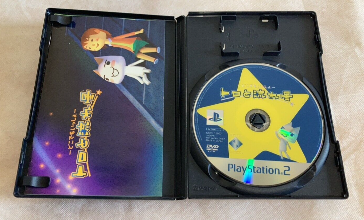 Irem Special 2008 Demo [JAP] Pour PSP - Promo Famitsu Vol 12 - NEUF Sous Blister