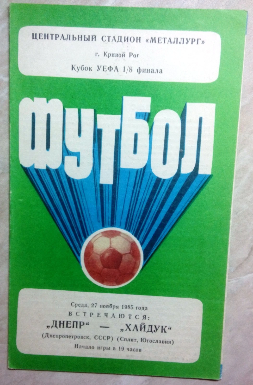Picture 39 of 97