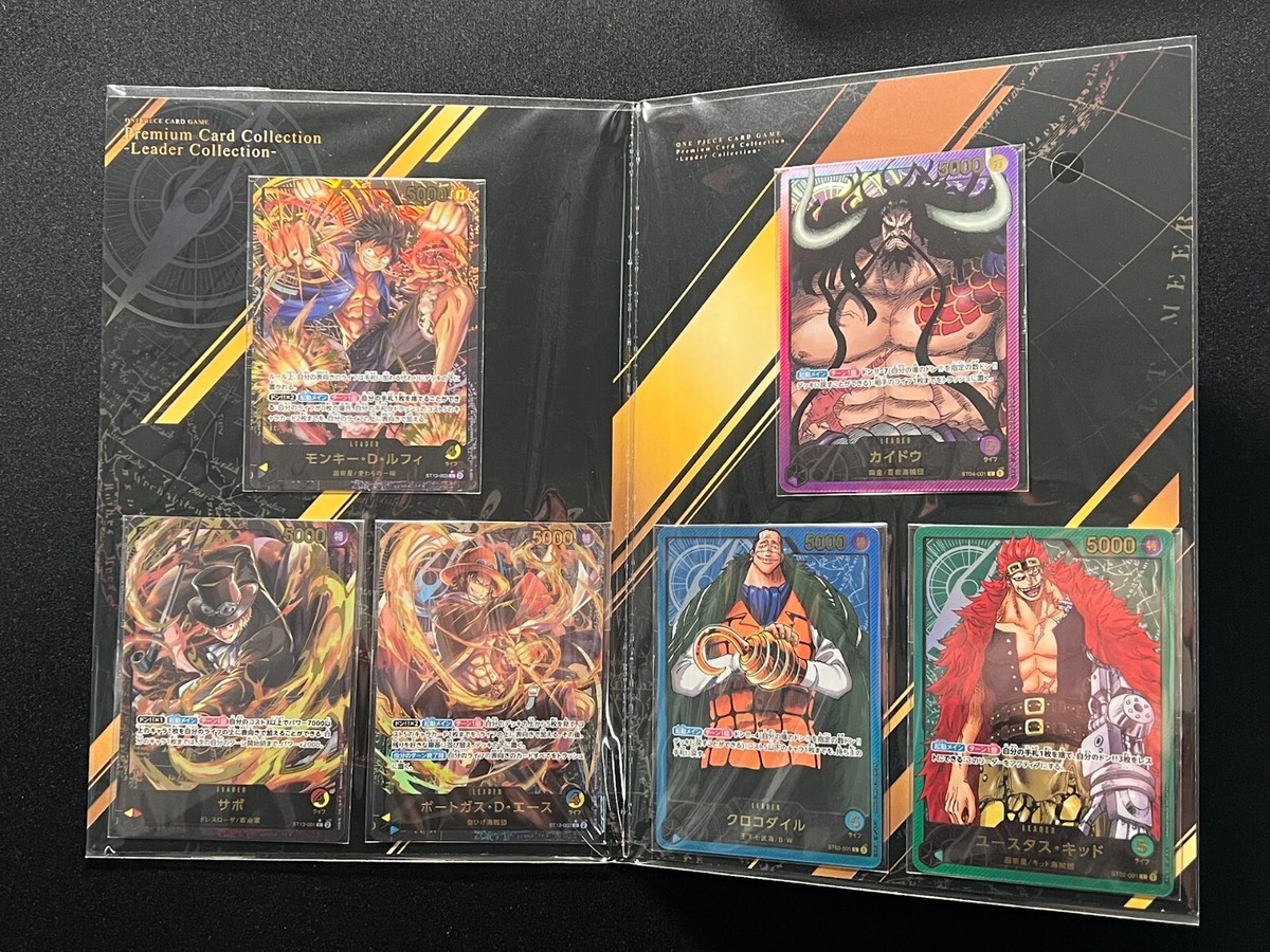 Sealed] ONE PIECE Card Game Japanese Premium Card Collection