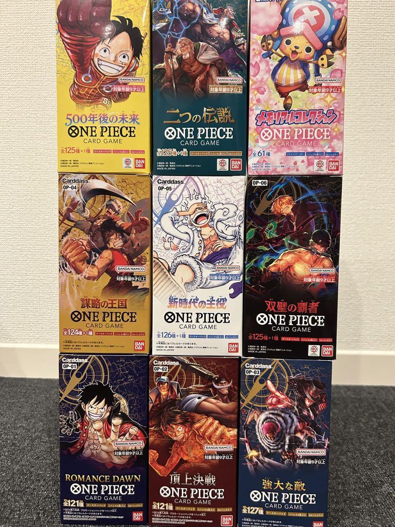 One Piece Card 9Box Complete Bulk Set With Tape | eBay One Piece Card 9Box Complete Bulk Set With Tape | eBay