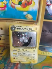Pokemon Card DARK Magneton Team Rocket Gang 1997 Holo Wotc Japanese VG-