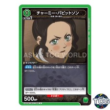 Charmy Pappitson C BCV-1-048 Black Clover Union Arena Japanese