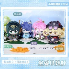 Game Impact Lauma Plush Doll Keyring Stuffed Pillow 12cm Keychain Anime Gift YZ