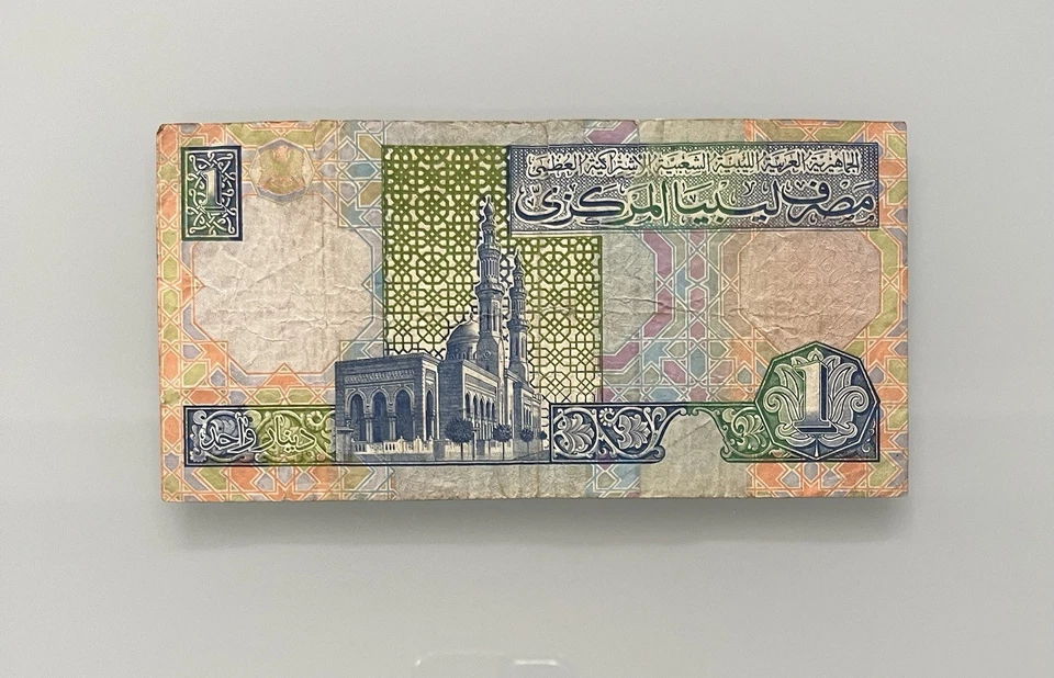 Billet Libye Khadafi Mouammar 1 Dinar no 521321025 - Photo 2/2