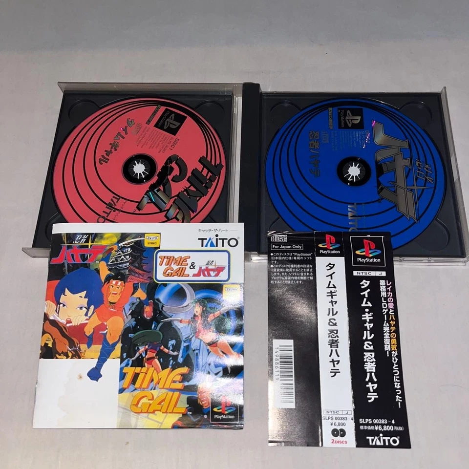 TIME GAL & NINJA HAYATE PS1 Japan Import Free shipping FedEx DHL SLPS-00383 - Image 2 of 4