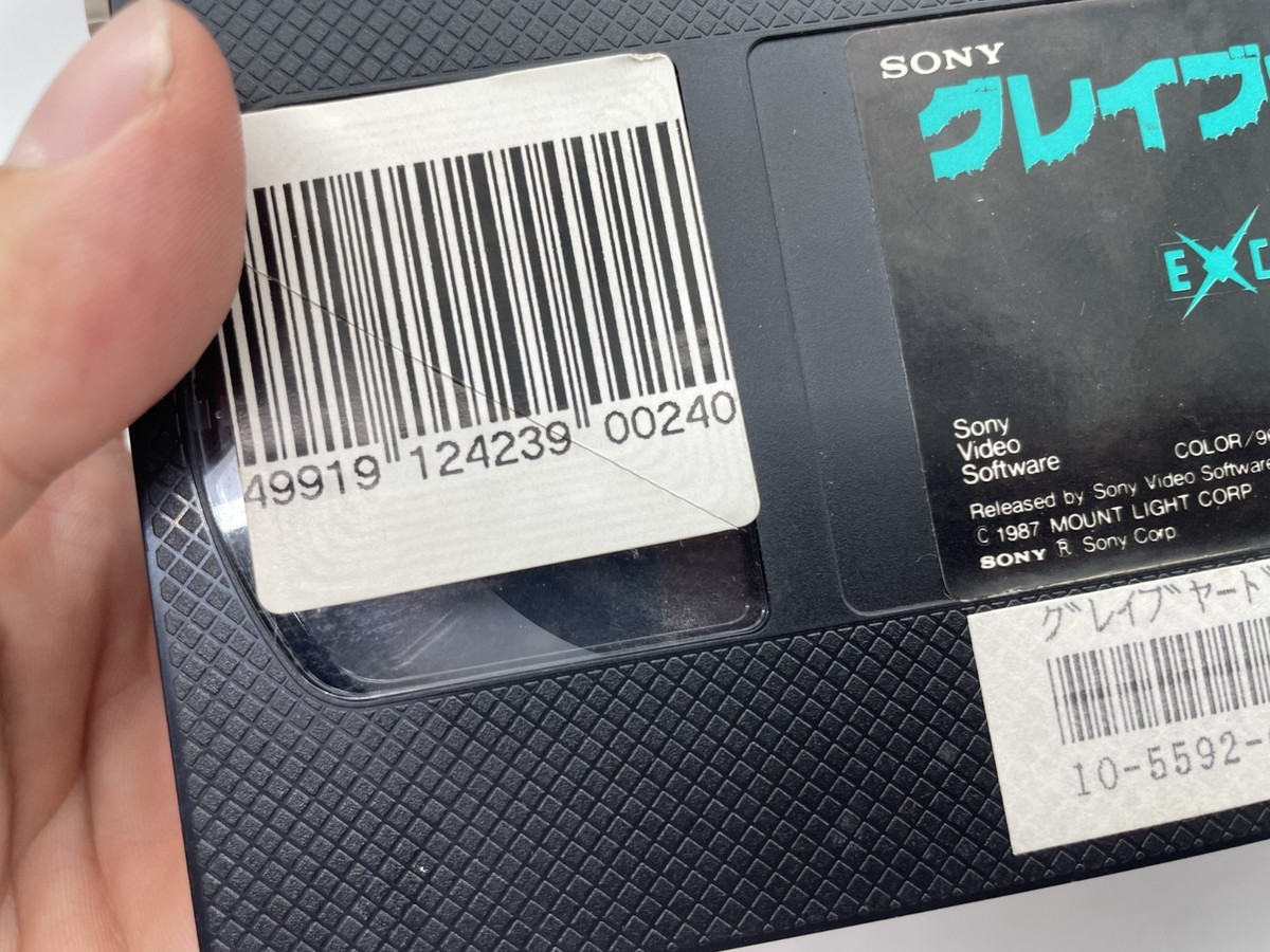 専用ページ2 GRAVEYARD DISTURBANCE 1987 VHS Italian Horror movie NTSC Italian