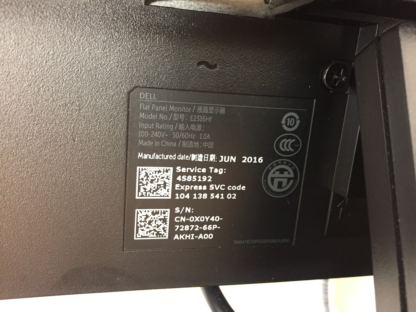 Dell E2316Hf 23\
