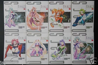 ディアーズ 漫画ゲームセット Amazon.co.jp: DearS(ディアーズ