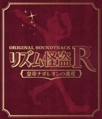 CD Rhythm Thief & The Emperor's Treasure Original Soundtrack () OST JP