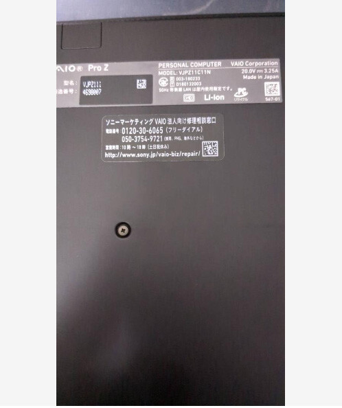 SONY VAIO Pro Z VJPZ111 Full Carbon Model Core i5-11300H RAM 16GB