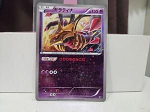 [NM] Giratina Reverse Holo Japanese The Best of XY 048/171 Pokemon