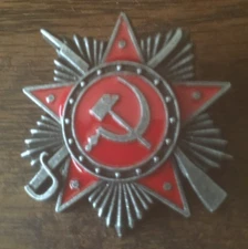 RUSSIAN  SOVIET CCCP    PIN BADGE red star
