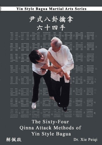 Yin Style BaGau Ba Gua Zhang 64 Chin-Na DVD Xie Peiqi Xing Yi Tai Chi Chuan