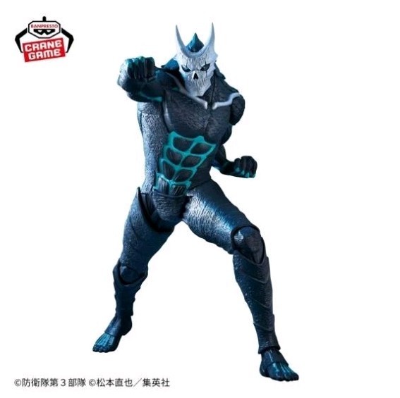 kajiya  kaiyodo-kaiju-no-8-vs-kaiju-no