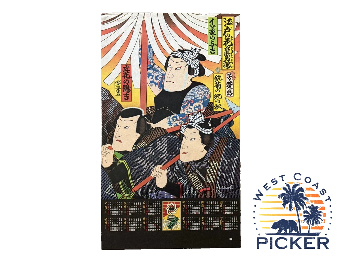 Japanese Calendar In Antique Japanese Prints for sale | eBay