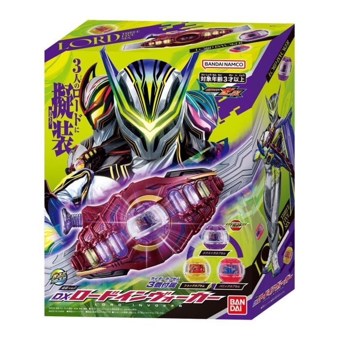 Bandai DX Henshin Belt Lord Invoker (Kamen Rider Zeztz) | eBay