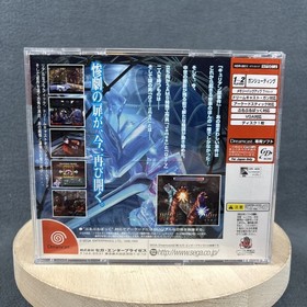SEGA Dreamcast - House of the Dead 2 [JAPAN] - Complete - Refurbished, Very Good