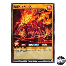 Magical Beast Wolfram N RD/ST01-JP007 Yu-Gi-Oh! Rush Duel Japanese