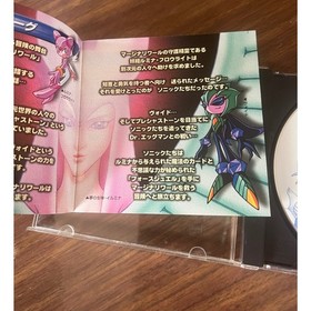 Sonic Shuffle Dreamcast Japan 2000 NTSC-J Tested Works Great Some Wear on Book