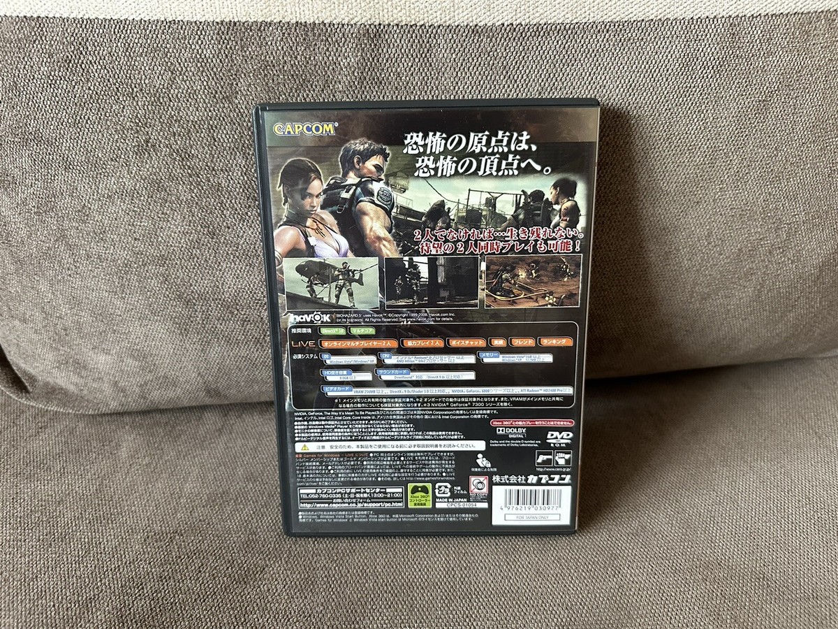 Resident Evil 5 / Biohazard 5 - Japanese DVD Box Edition PC | eBay