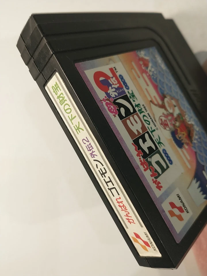 Ganbare Goemon Gaiden 2 Tenka no Zaihou (Nintendo Famicom FC NES, 1992) Japan - Image 3 of 4