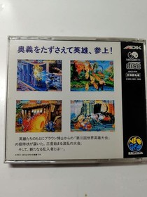 SNK NEO GEO CD World Heroes Perfect NeoGeo CD Use Operation confirmed.