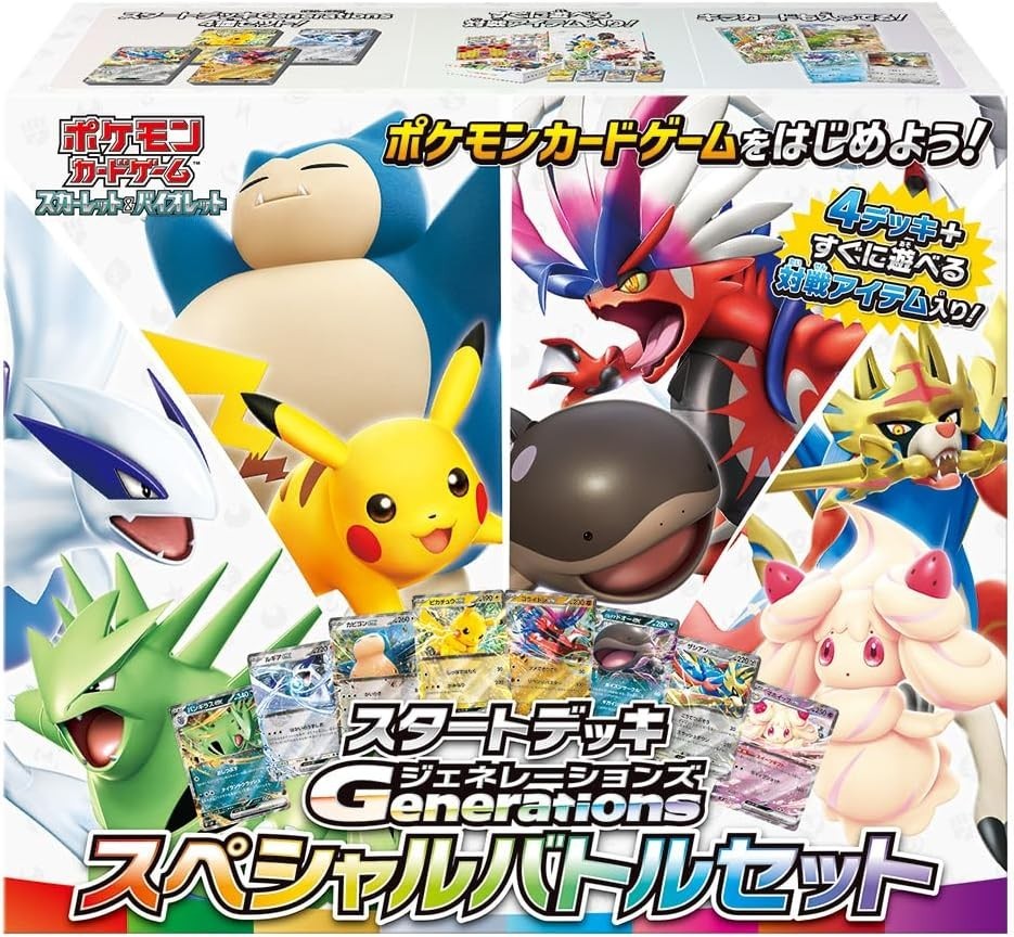 Pokemon Card Game Generations Special Battle Set Starter Deck TCG From Japan