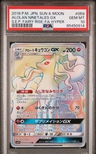 Pokemon Card Alolan Ninetales GX HR 059/050 SM7b Fairy Rise PSA 10