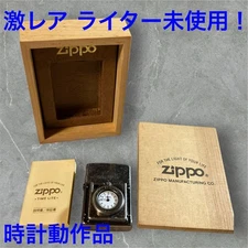 Zippo U S Traditional Lighter with Watch Function unused collectible luxury box