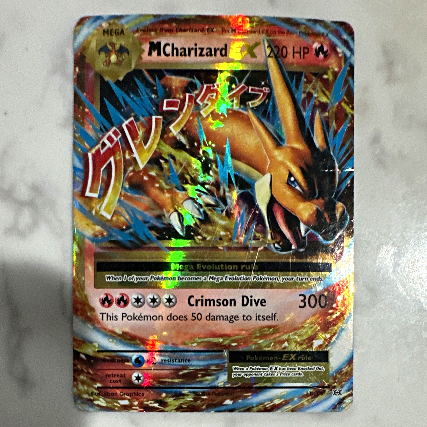 M Charizard EX - 13/106 - XY (Holo Full Art) Ultra Rare - 220 HP - EN 2014