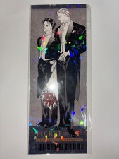 Banana Fish AGF Limited Hologram Ticket Style...