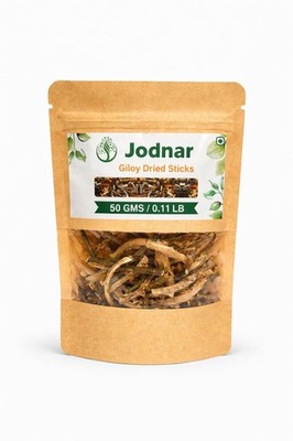 Jodnar  Dried Sticks Giloy Natural Guduchi Tinospora Cordifolia-50g
