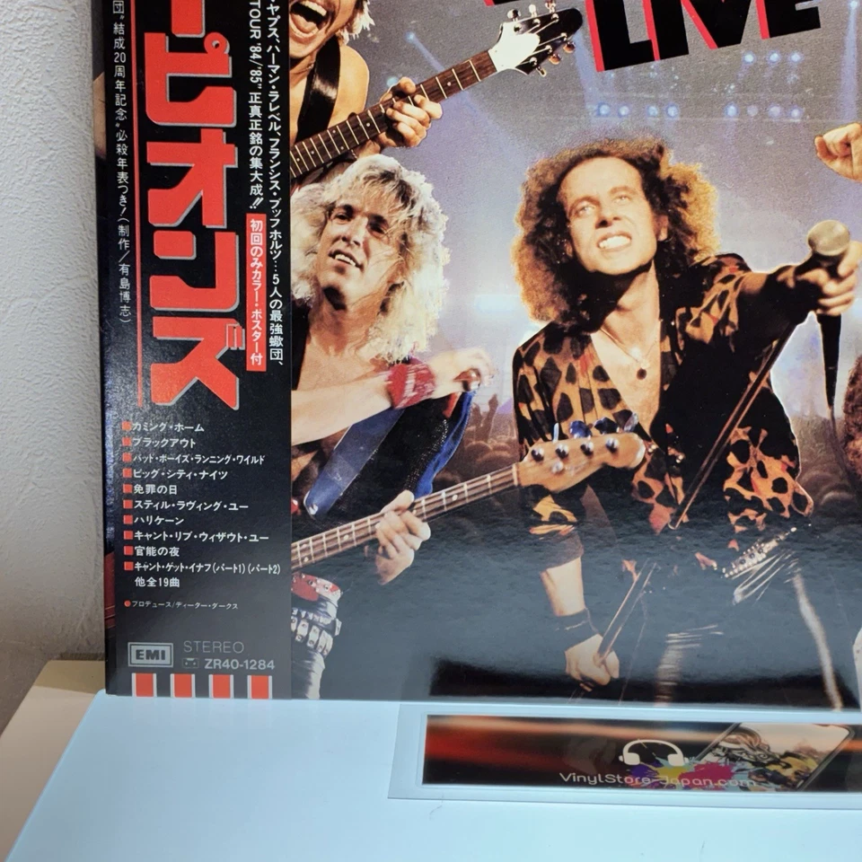 Scorpions – World Wide Live/ 2LP 1985 w/OBI EMI EMS-67178~79 Japan EX/EX - Image 3 of 4