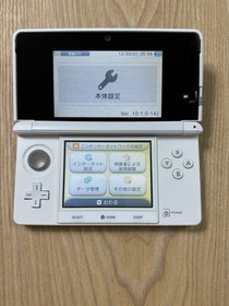 Excellent Nintendo 3DS White Console CTR-001 Works Great Japan