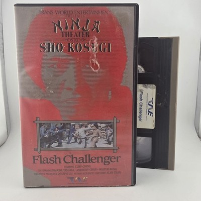 Flash Challenger VHS 1986 Trans World Media Ninja Theater Kung Fu Martial Arts