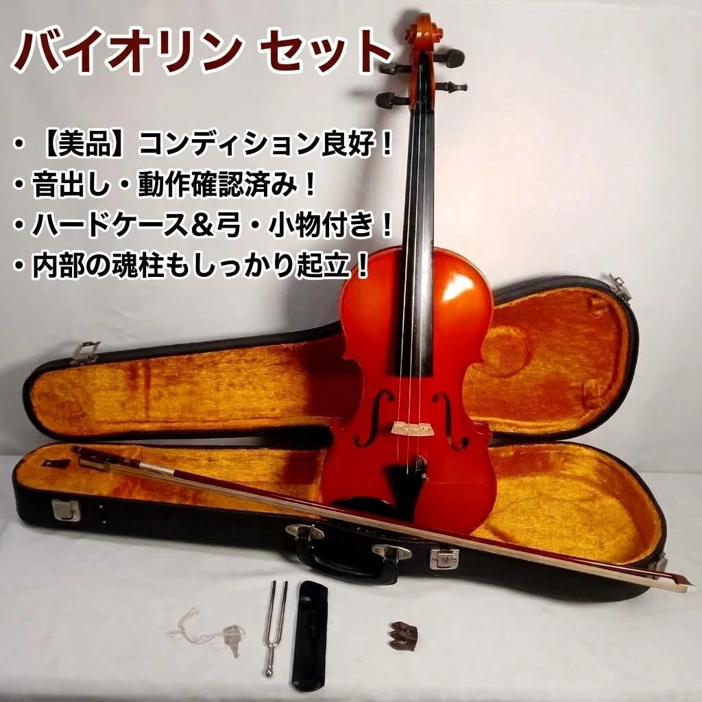 Suzuki 4/4 Size Violins for sale - eBay