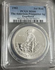 1982 Engelhard Prospector 1 Oz Silver Round MS66 PCGS