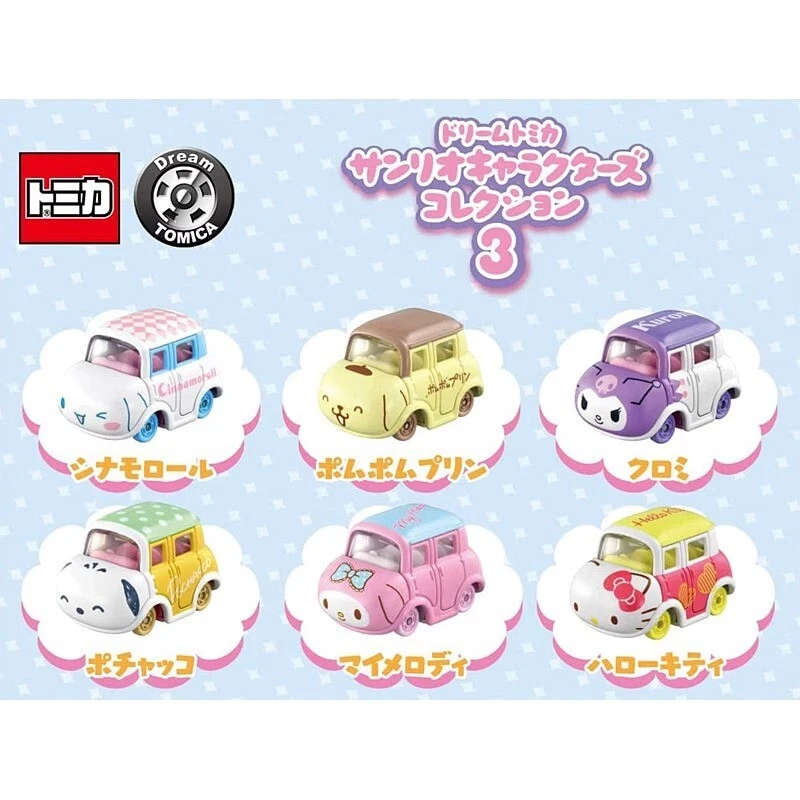 Takara Tomy/Tomica Sanrio Hello Kitty Alloy Simulation Car Model Girl Toy Gift - Image 4 of 4