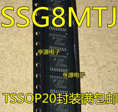 10pcs S9S08SG8E2MTJR SSG8MTJ TSSOP20 #T6*