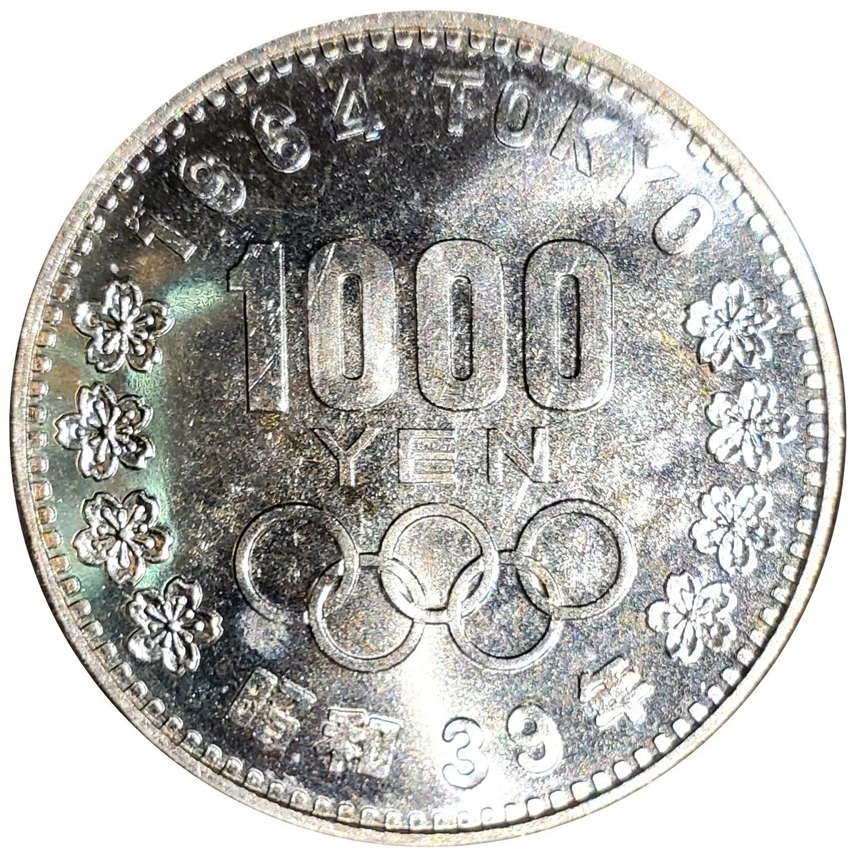 Unc 1964 Japan 1000 Yen .925 Silver Coin Tokyo Summer Olympics Mt