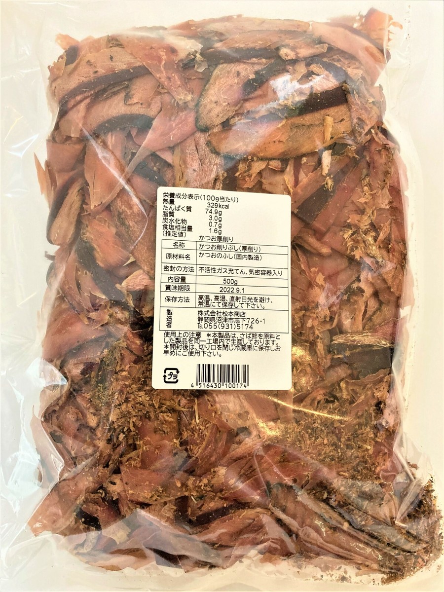 katsuobushi Ninben Tokusen Luxury Katsuobushi | Japan Trend Shop