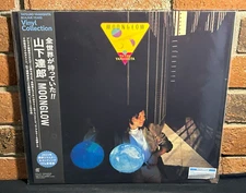 TATSURO YAMASHITA - Moonglow, Ltd Remastered Import 180G BLACK VINYL LP New!