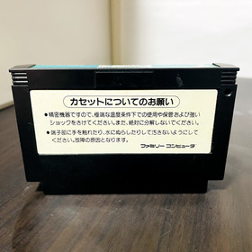 Dragon Scroll Nintendo Famicom Konami 1987 Japanese Version RC823 Role Playing