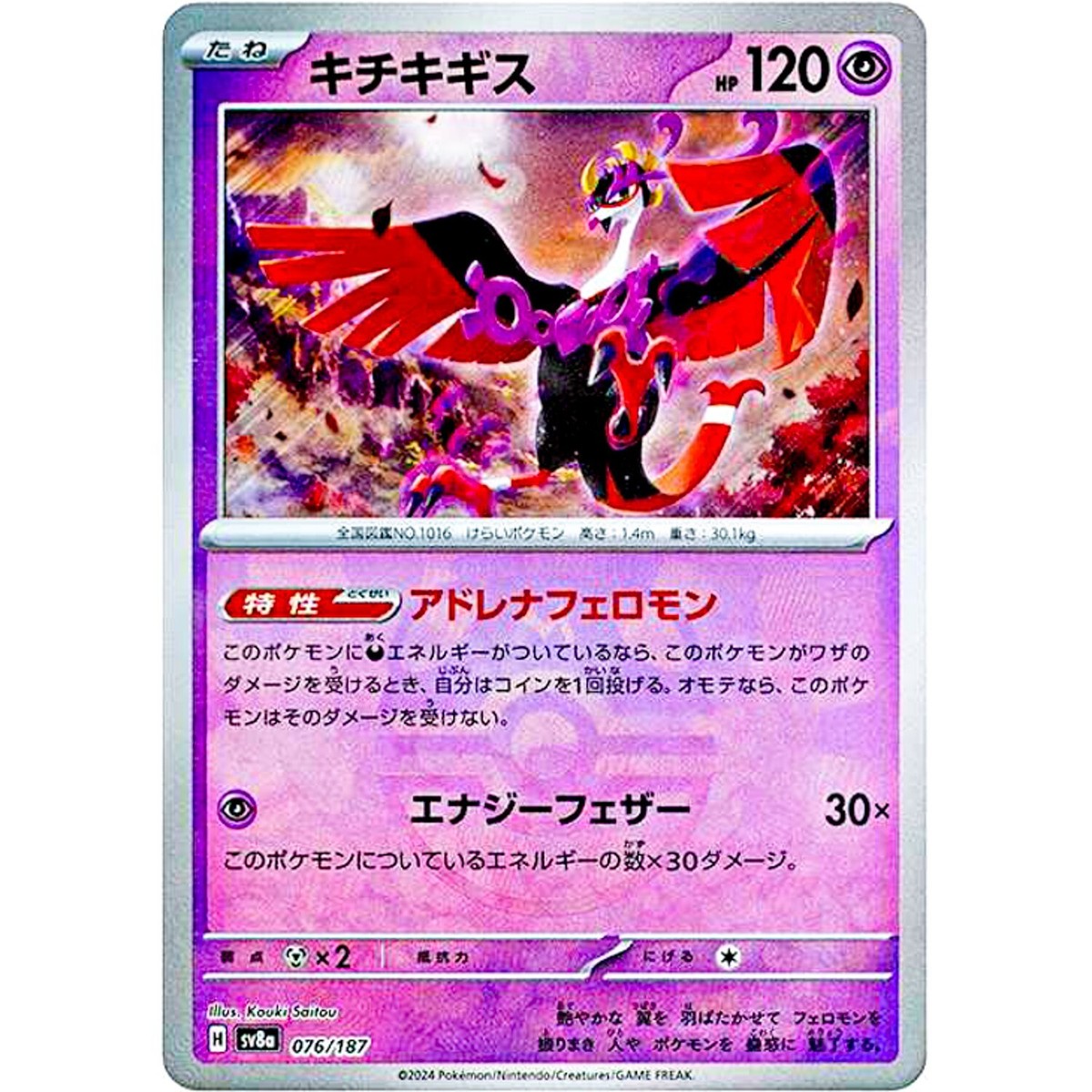 Pokemon Yurutto プレマ シールド 46-MY0101-14 Amazon.co.jp: ポケモンセンターオリジナル アソートシール