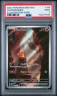 2023 POKEMON MEW EN-151 ILLUSTRATION RARE #168 CHARMANDER PSA 9