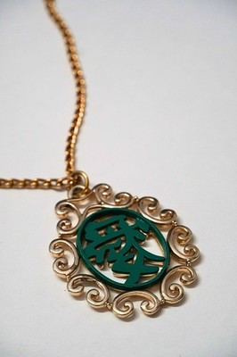 Vintage 1970s Sarah Coventry Green ''Ming Garden'' Pendant Necklace Scroll 24''