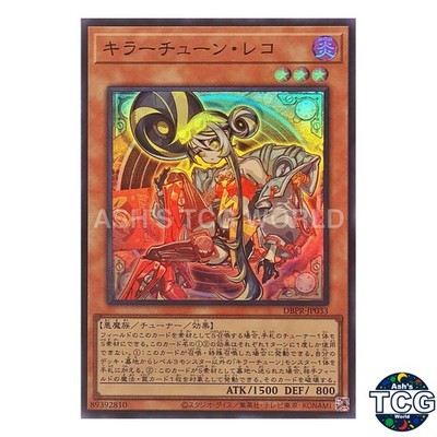 Kewl Tune Reco SR DBPR-JP033 Phantom Revengers Yu-Gi-Oh! Japanese