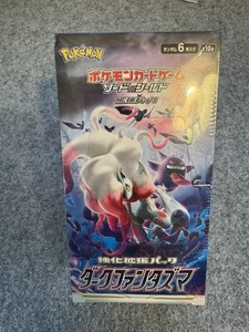 Dark Phantasma Booster Box | eBay Dark Phantasma Booster Box | eBay